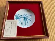 Nabeshima Yaki Ceramic Frame Dish Long-Term Stored Japan