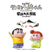 Ensky 65 Character Card Sleeves Crayon Shin chan Shin-chan & Himawari
