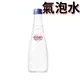 法國evian依雲 天然(氣泡水) 330ml x 20瓶(玻璃瓶裝) (8.6折)