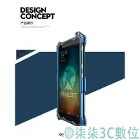 在飛比找Yahoo!奇摩拍賣優惠-『柒柒3C數位』三星s8手機殼s7edge s9 s10 高