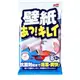 [奇寧寶kilinpo]***日本soft99專業車品 壁紙用清潔濕布