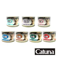 在飛比找蝦皮購物優惠-【幸福貓棧】Catsin / Catuna 白金 大貓罐17