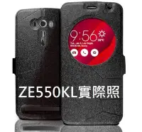 在飛比找Yahoo!奇摩拍賣優惠-磁扣皮套 華碩Zenfone 2 Laser ZE550KL