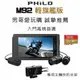 飛樂M92輕旗艦版 Wi-Fi 1080P Sony雙鏡頭TS碼流 機車行車紀錄器贈64G記憶卡-富廉網