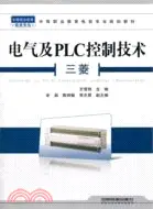 在飛比找三民網路書店優惠-電氣及PLC控制技術：三菱（簡體書）