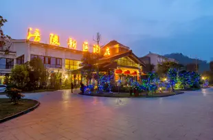 重慶涪陵新區酒店Fuling New District Hotel