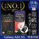 【INGENI】日本旭硝子玻璃保護貼(非滿版)適用 Samsung 三星 Galaxy A22 5G (7.5折)