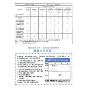 強強滾-MIT台灣製 360度旋轉 12吋 五葉片 涼風扇 電風扇 立扇 電扇 循環扇 對流扇 露營扇 風扇