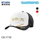SHIMANO CA-111V BB-X白 [釣魚帽] [鴨舌帽]