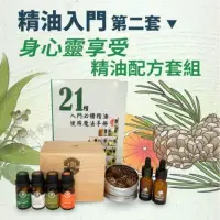 在飛比找博客來優惠-【Herbcare 香草魔法學苑】精油入門第二套: 身心靈享