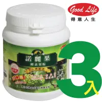 在飛比找蝦皮購物優惠-得意人生 大溪地諾麗果酵素粉 (200g) 3入組