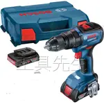 含稅價／GSB18V-50【工具先生】BOSCH。18V 充電式 震動電鑽 (三段)震動鑽牆,一般鑽孔,可調整扭力鎖螺絲