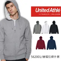 在飛比找蝦皮商城優惠-United Athle 連帽拉鍊外套《J.Y》5620 5