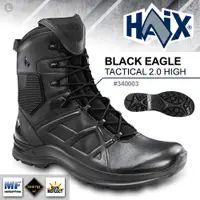 在飛比找PChome24h購物優惠-HAIX BLACK EAGLE TACTICAL 2.0 