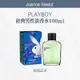 🔥限量促銷🔥｜Joanne's｜PLAYBOY 💯正品公司貨 花花公子時代經典男性淡香水 100ml 可批發