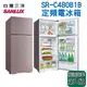 480公升【SANLUX 台灣三洋定頻雙門電冰箱】SR-C480B1B