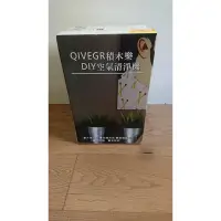 在飛比找蝦皮購物優惠-Qivegr積木樂DIy空氣清淨機