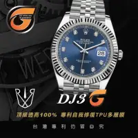 在飛比找momo購物網優惠-【RX-8】RX8-G第7代保護膜 勞力士ROLEX-Dat