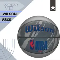 在飛比找蝦皮商城精選優惠-Wilson 籃球 NBA DRV 7號球 火紋灰 室外籃球