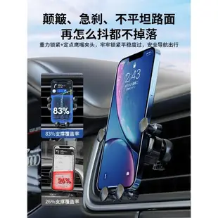 手機車載支架汽車內手機固定架新款出風口專用車用導航吸盤支撐架