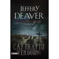 在飛比找蝦皮購物優惠-書籍 - 杰弗裡·迪弗 (Jeffery Deaver)