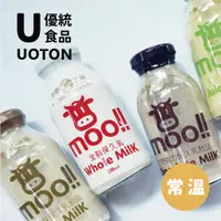 在飛比找蝦皮商城優惠-［優統食品］Moo 台農保久乳-200ml 24瓶/箱