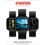 智慧手錶 繁體中文 C18 可LINE FB 智能手錶 手錶 心率血氧血壓監測 非 小米手環 DZ09 QW09