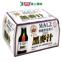 在飛比找ETMall東森購物網優惠-崇德發黑麥汁250mlx20入/箱【兩入組】【愛買】