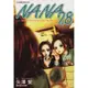 NANA（7.8）[85折]11100973340 TAAZE讀冊生活網路書店