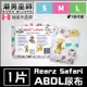 ABDL 成人紙尿褲 成人尿布 紙尿布 1片 | Rearz 成人 寶寶 尿布愛好 DDLG