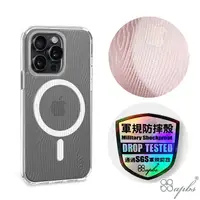 在飛比找myfone網路門市優惠-apbs iPhone 15系列 浮雕感輕薄軍規防摔磁吸手機