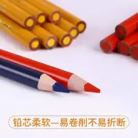 在飛比找Yahoo!奇摩拍賣優惠-【熱賣下殺價】上海中華牌536特種鉛筆適用于玻璃皮革塑料金屬