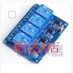 【蝦皮A店】(4路 繼電器 模組 5V) 低電位觸發 光耦隔離 繼電器 擴展板 ARDUINO 25