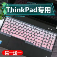 在飛比找蝦皮購物優惠-HK04*15.6寸聯想ThinkPad E570c E57