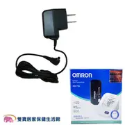 OMRON 歐姆龍血壓計 HEM-7156 歐姆龍血壓計變壓器 歐姆龍變壓器 HEM-7156T HEM-7157T