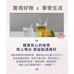 短版玻璃吸管【手機批發網】高硼硅環保《快速出貨》飲料吸管 兒童吸管 環保吸管 平口吸管 養樂多吸管 攪拌棒