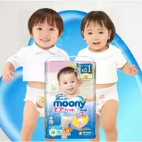 在飛比找蝦皮購物優惠-Moony 紙尿褲進口褲子/貼紙原包裝 NEWBORN, S