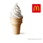 麥當勞 蛋捲冰淇淋 (小) (大)  ☀ 即享券