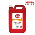 美琪 天然T3抗菌洗手慕斯 洗手清潔劑 防疫用品 清潔抗菌 3785ML/瓶 ｜史泰博EZ購