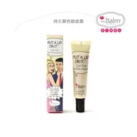 在飛比找蝦皮商城優惠-【theBalm】持久顯色眼底霜11.8ml眼影打底乳