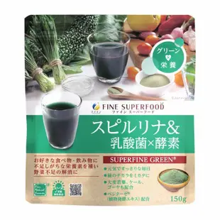 螺旋藻x乳酸菌酵素粉 150克