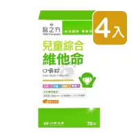 在飛比找PChome24h購物優惠-【台塑生醫】醫之方 兒童綜合維他命口嚼錠 70粒裝 (4入)