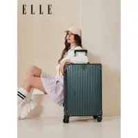 在飛比找ETMall東森購物網優惠-ELLE鋁框24寸耐用小型行李箱