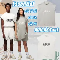 在飛比找蝦皮購物優惠-WS🙂 男女款 ADIDAS TANK 籃球背心 愛迪達背心