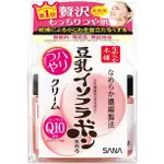 直接從日本TOKIWA PHARMA NAMERAKA HARI HARI SHINY CREAM N 50G