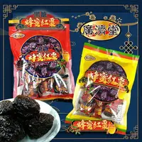 在飛比找樂天市場購物網優惠-【BOBE便利士】台灣 廣濟堂 無籽紅棗（蜂蜜&黑糖蜂蜜）