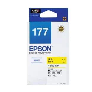 EPSON T177原廠墨水匣黃色