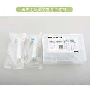 新品 替換刷頭  適配博朗braun歐樂b電動牙刷刷頭替換oral-b oralb歐了比3744通用