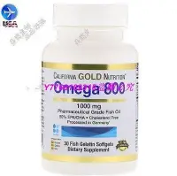 在飛比找Yahoo!奇摩拍賣優惠-德利專賣店 新包裝CGN Omega 800 魚油 30粒