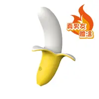 在飛比找樂天市場購物網優惠-yyHorse 歪歪馬 蕉男友 香蕉震動棒 加熱版 【原廠一